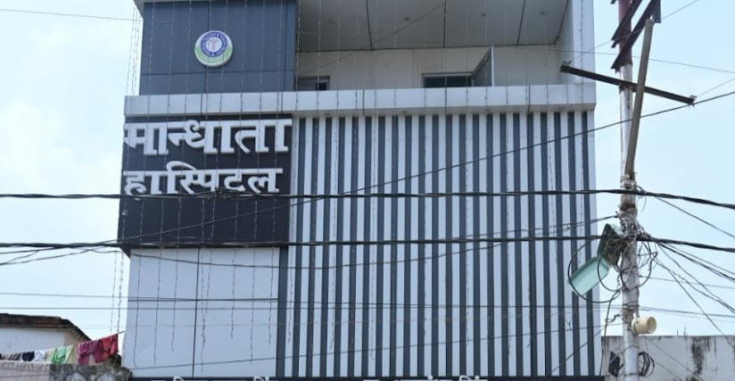 Mandhata hospital &Trauma centre
